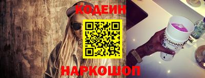 мяу мяу кристалл Канаш