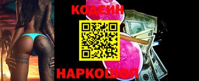 Альфа ПВП Камышлов