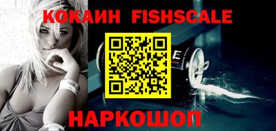 мяу мяу кристалл Канаш