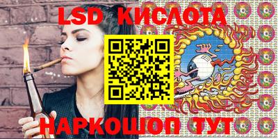 мяу мяу кристалл Канаш