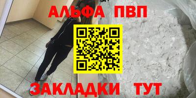 мяу мяу кристалл Канаш