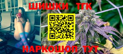мяу мяу кристалл Канаш