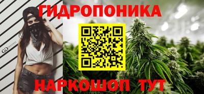 мяу мяу кристалл Канаш