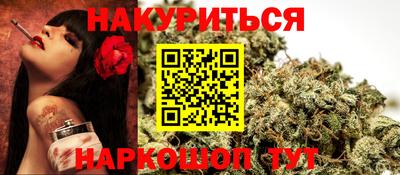 мяу мяу кристалл Канаш