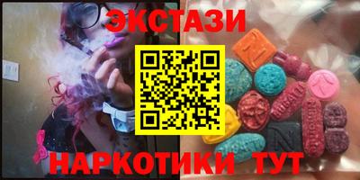 мяу мяу кристалл Канаш