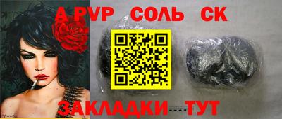 COCAINE Кандалакша