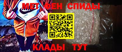 Альфа ПВП Камышлов