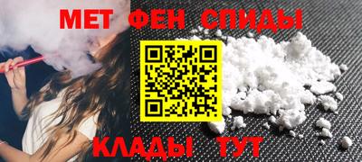 Альфа ПВП Камышлов