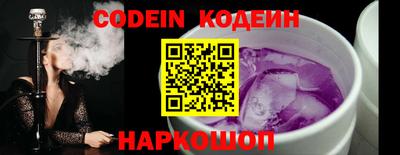Альфа ПВП Камышлов