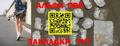 COCAINE Кандалакша