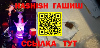 Альфа ПВП Камышлов