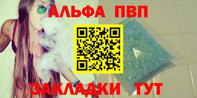 мяу мяу кристалл Канаш