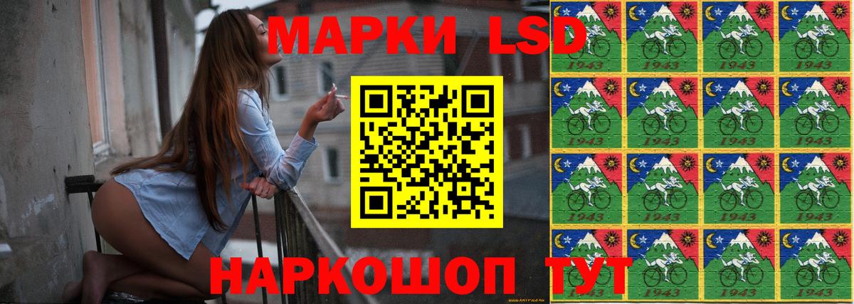 Лсд 25 экстази ecstasy  блэк спрут ССЫЛКА  Фурманов  Лсд 25 экстази кислота  Вход с VPN 