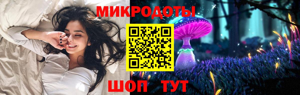 Галлюциногенные грибы мицелий Фурманов