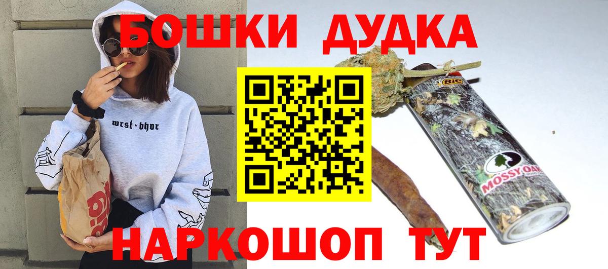 Канабис гибрид  Каннабис конопля  Вход с VPN  Конопля AK-47  Фурманов 